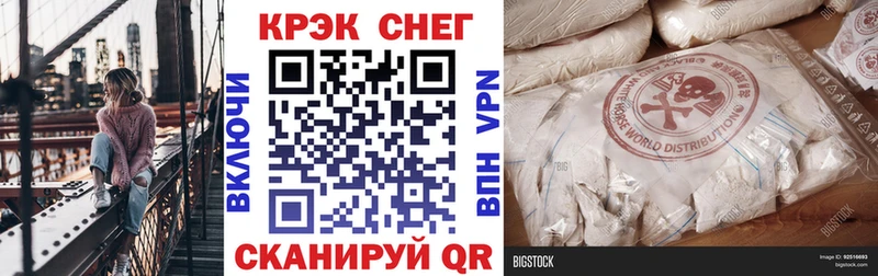 Купить где  Николаевск-на-Амуре  Кокаин FishScale 