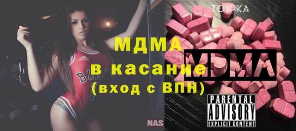 спиды Зерноград