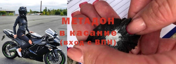 спиды Зерноград