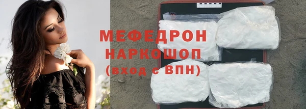 героин Щигры