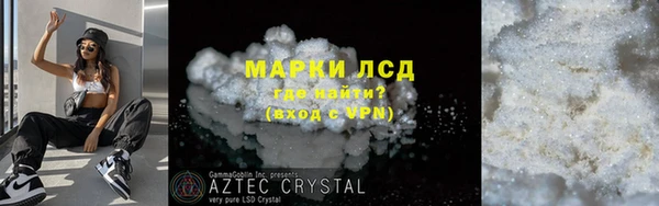 альфа пвп Инта