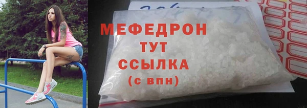 спиды Зерноград