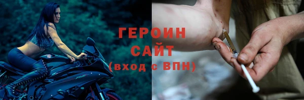сатива Инсар