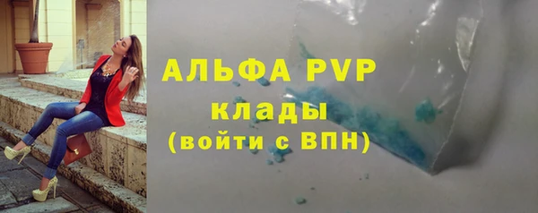 спиды Зерноград