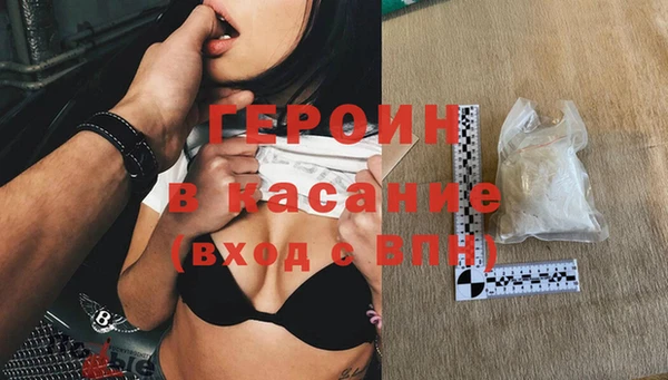 героин Щигры