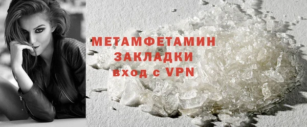 спиды Зерноград