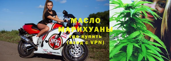 спиды Зерноград