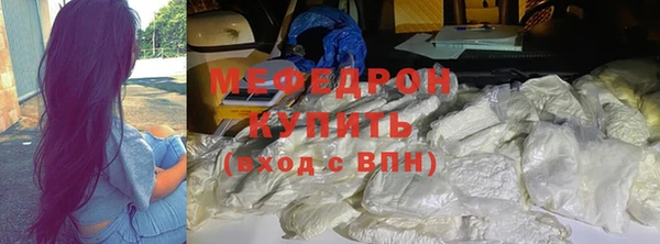 альфа пвп Инта