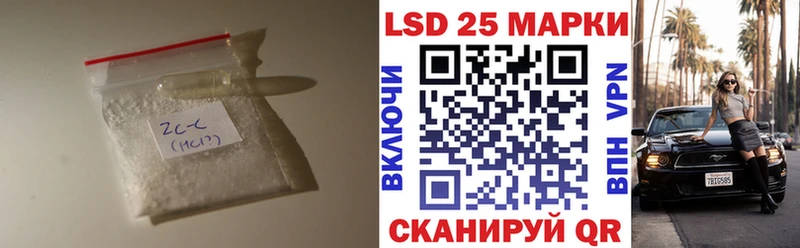 ЛСД экстази кислота  Купить закладки  Николаевск-на-Амуре 