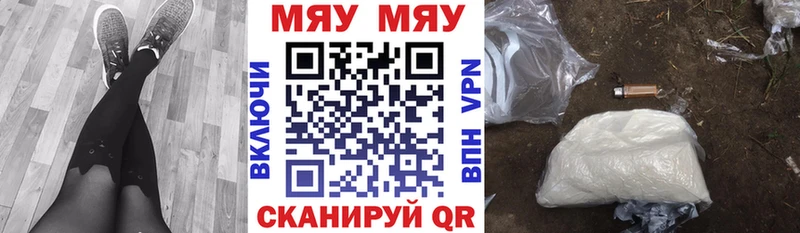 Мефедрон 4 MMC  Купить закладки  Николаевск-на-Амуре 