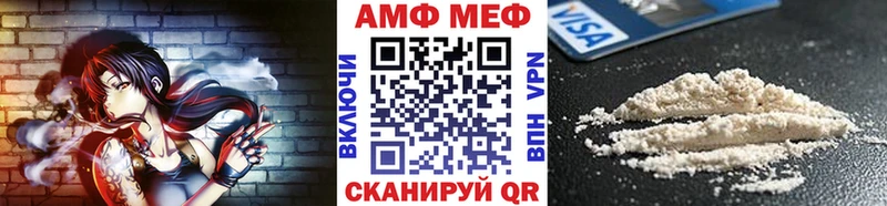 МЕТАМФЕТАМИН мет  Купить закладки  Николаевск-на-Амуре 