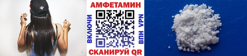Первитин кристалл Николаевск-на-Амуре